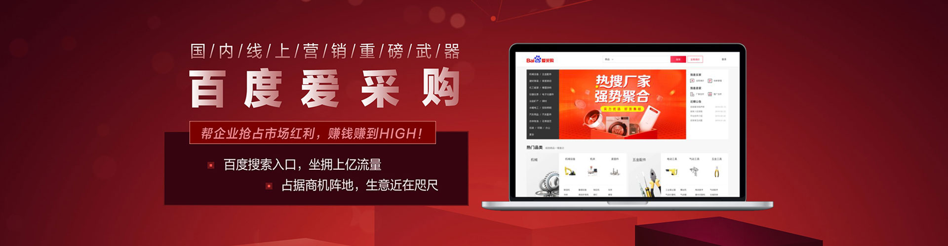 宁南信息流平台