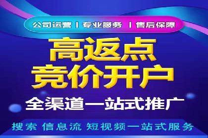 时尚品牌如何通过SEM服务托管提升知名度