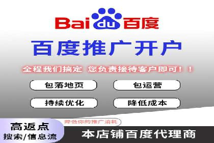 案例对比：不同行业竞价推广策略解析