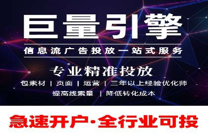 案例分析：SEM推广助力行业竞争突围